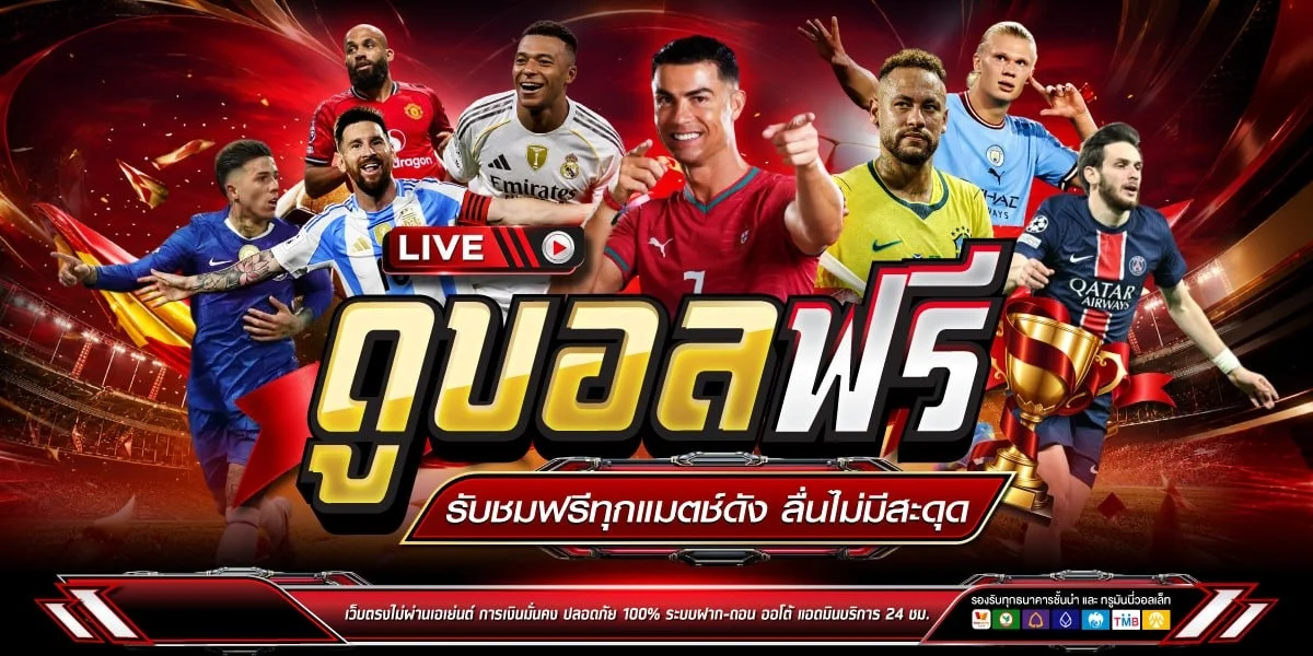 สล็อตออนไลน์เว็บตรง SURE911 รวมเกมค่ายดังครบทุกค่าย
