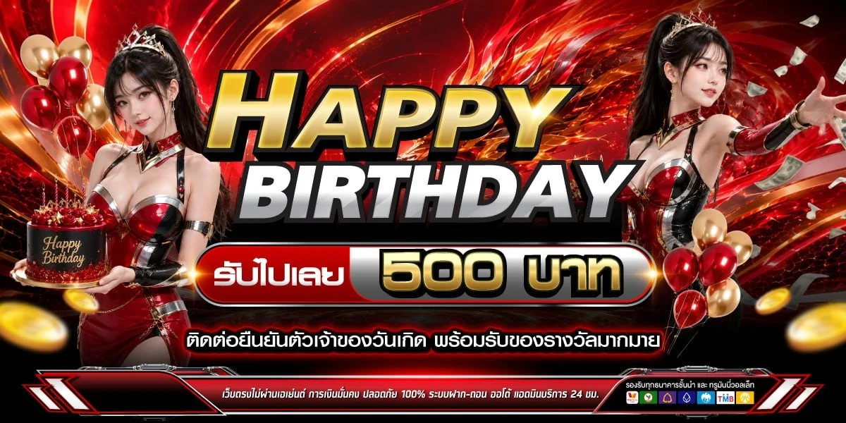 คาสิโนสด SURE911 เล่นบาคาร่ากับดีลเลอร์จริง