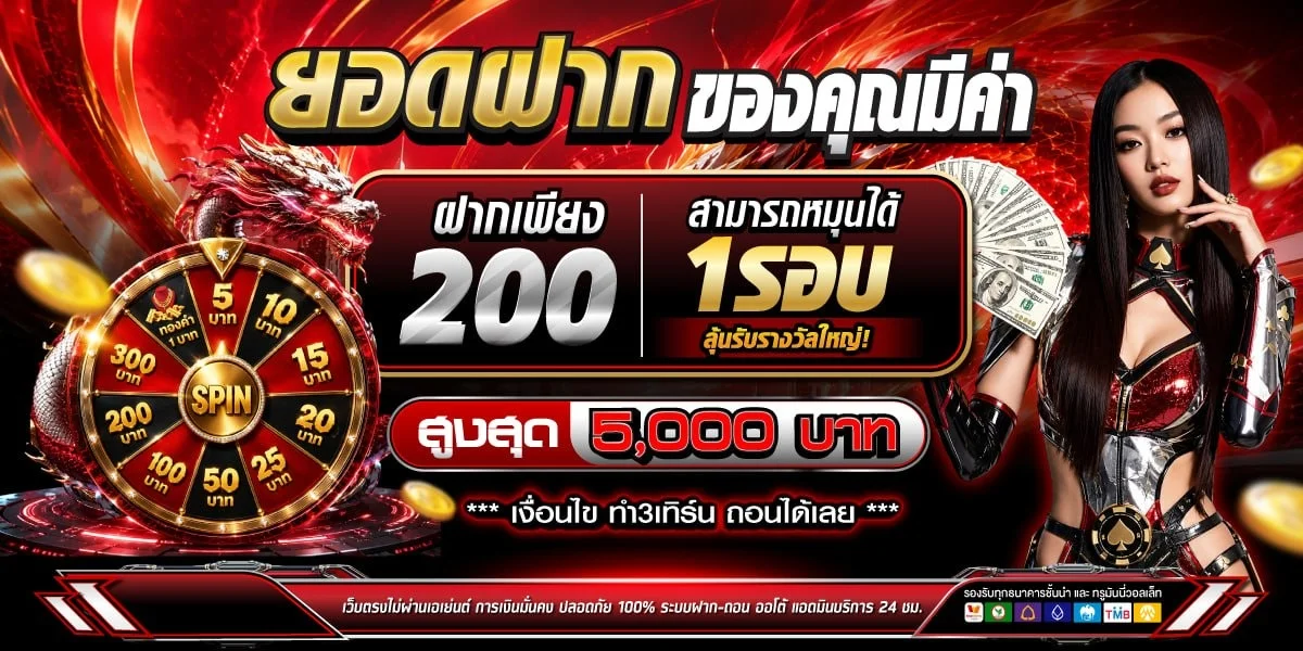 สล็อตเว็บตรง SURE911 รวมค่ายดัง PG JILI Pragmatic